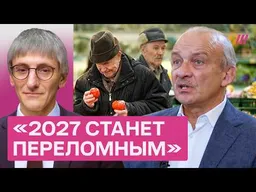 На пороге бедности. Алексашенко — о том, что будет с экономикой в ближайший год