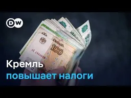 Вслед за выборами власти РФ решили повысить налоги в стране