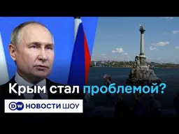 "Гиря на шее Путина": Орешкин о цене аннексированного Крыма для России