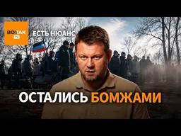 Как продают жилье в Мариуполе – шокирующие факты / Есть Нюанс