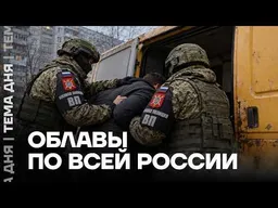 Похищают и отправляют на фронт. Как заставляют подписывать контракт
