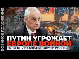 ОГРОМНЫЕ ПОТЕРИ АВИАЦИИ РОССИИ. ГОРЯТ ХИМИЧЕСКИЕ ЗАВОДЫ. ЭВАКУАЦИЯ ИЗ ОЛЕШЕК | ВОЕННОЕ ПОЛОЖЕНИЕ