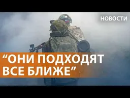 Тяжелые бои за Дружковку. Путин и Си в Бишкеке. Удар по Екатеринбургу. Новые атаки на Киев. НОВОСТИ