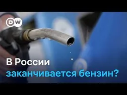 Новые удары по НПЗ в России