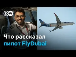 Не мог допустить гибели людей: Что рассказал выживший пилот
