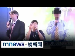 徐佳青兒以「攝影官」身分跟訪　吳志中：母親有照顧責任｜#鏡新聞