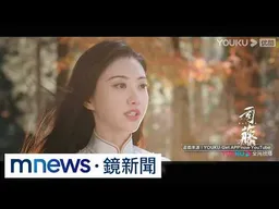 女星景甜深陷「代孕風波」　富豪男友孫宇晨PO小說爆料｜#鏡新聞