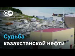 Почему Токаев предлагает заморозить войну Путину