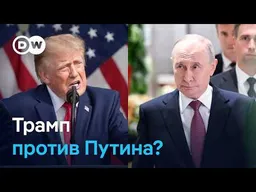 Трамп одобрил самые жесткие санкции против России: Под ударом Китай, Индия, Турция и лично Путин
