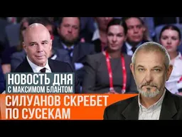 Где государство ищет допдоходы