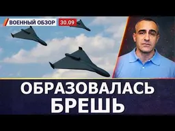 Операция «Вивальди»: Z-среда взорвалась из-за пленных | Военный обзор c Давидом Шарпом