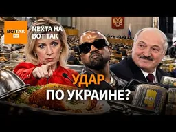 В Госдуме открыли новый фронт / Nexta на Вот Так