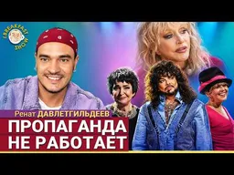 "Новая волна" в Казани: звёзды приятно удивили! | Ренат Давлетгильдеев на Breakfast Show
