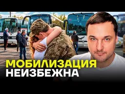Яковина: Путину придётся хватать людей на улицах