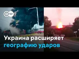 Саратов, Уфа, Татарстан: как Украина снова бьет по нефтяной инфраструктуре России