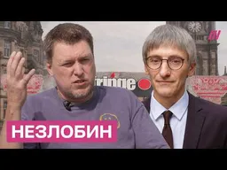 «Надел юбку». За что Незлобина объявили «иноагентом». Комик — о новой жизни