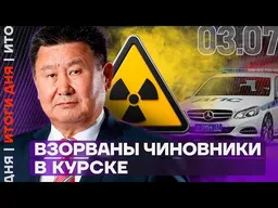 Депутат Госдумы взбунтовался | Штрафы за очередь на АЗС | Скандал с кортежем губернатора | Итоги дня