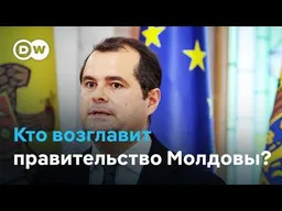В Молдове будет новый премьер-министр: что известно о главном кандидате на пост Василе Тофане