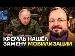 Что будет с Россией? Белковский про новые налоги и мобилизацию