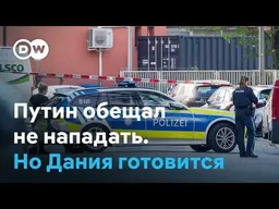 Европа готовится к обороне от гибридных атак