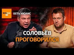 "Я бы стёр с лица земли Одессу". Российская пропаганда перестала скрывать свои цели / Есть нюанс