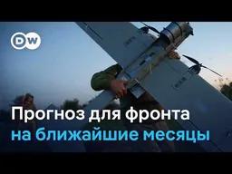 Позиционный тупик на фронте, баллистическое преимущество России и "окно возможностей" для Украины