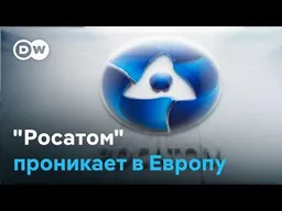 Риски от ФСБ и "Росатома": какие угрозы несет сотрудничество с РФ в сфере ядерной энергетики