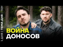 Конфликт Стаса Ай Как Просто и Мэддисона: кто победит в Третьей Вопперной войне?