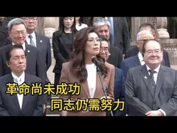 祭拜中山陵，祭文念出中华民国，郑丽文演讲，十一次提到日本，称日本造成两岸分裂｜新闻特写20260408