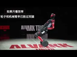 当机器人马拉松跑的比人还要快｜新闻特写20260421