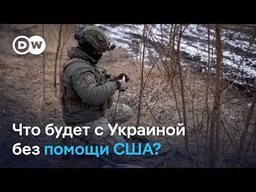 Военный эксперт Маркус Райснер о европейской безопасности
