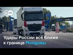 Взрывы все ближе: Россия бьет по граничащему с Молдовой району Украины