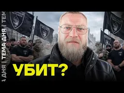 Загадочная смерть Миши Маваши. Кем был лидер «СЕВЕРНОГО ЧЕЛОВЕКА»?