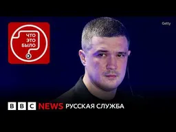 Федоров против Зеленского. Украина проведет выборы?