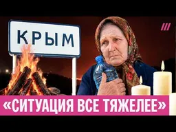 Крым без света и воды третью неделю. Люди готовят на кострах, воду завозят волонтеры