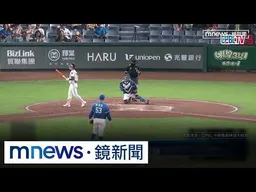 廖任磊忘帶球衣烏龍！　「杜正文」19球0出局堆滿壘｜#鏡新聞