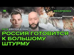 Амбициозный план армии России по захвату Донбасса. Итоги «Вивальди». Скоро мир? I Главное на фронте