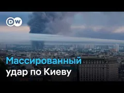 Массированный удар по Киеву - тысячи жителей города провели ночь в метро