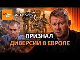 Пропагандист выдал тайну Кремля – кто стоит за поджогами в ЕС / Есть нюанс