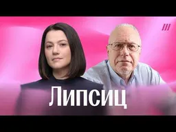 Последствия топливного кризиса: рост цен, пустеющие полки, эвакуация Крыма | Экономист Липсиц