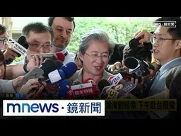 親赴新竹固樁台積電！　蘇姿丰：台灣供應鏈是「重中之重」｜#鏡新聞