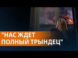 Новые атаки на Wildberries. Реакция Кремля. Росгвардию начали готовить к мобилизации. НОВОСТИ