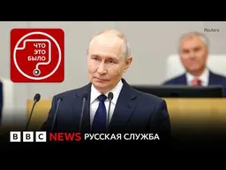 Зачем Путину ветераны «СВО» в Думе?