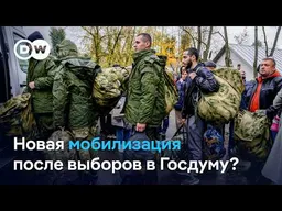 Страх перед мобилизацией: побегут ли россияне в Грузию после выборов