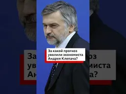 Главный экономист ВЭБ спрогнозировал поражение России в экономической «войне на истощение»