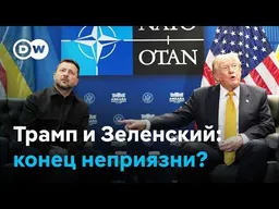 Итоги саммита НАТО: кого ругал  Трамп и что он пообещал  Зеленскому?