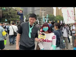 329民眾黨號招上凱道！現場街訪。民眾們說些什麼？(收音不好請見諒)