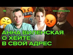 Как лекции Анны Виленской разожгли спор о средневековой музыке