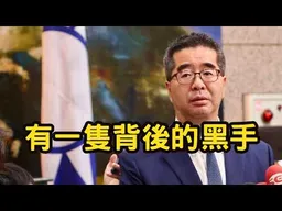 1.台灣，有一隻背後的黑手....。2.Call in主題不限，不可無聊