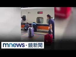 高鐵列車進站中　旅客突頭暈站不穩落軌｜#鏡新聞